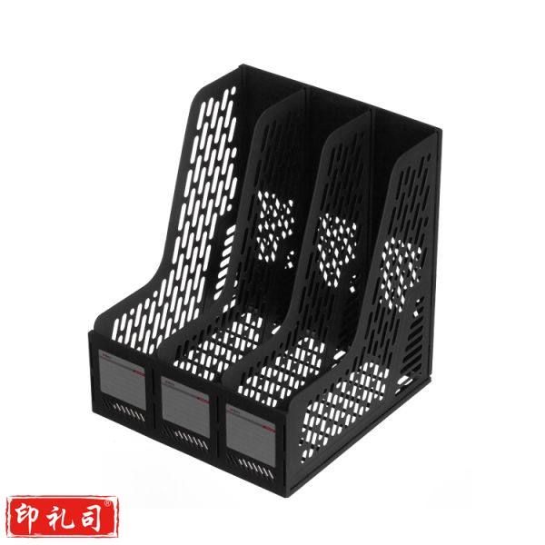 晨光ADMN4397普惠型三联文件框（黑）