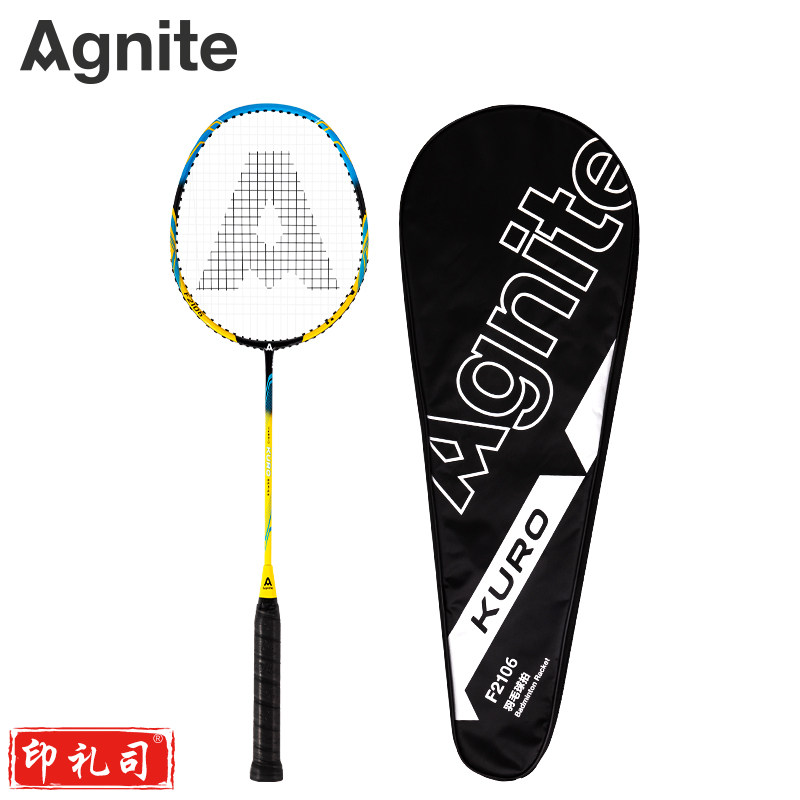 安格耐特F2106羽毛球拍(黄色)
