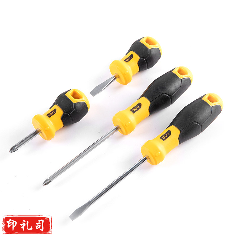 得力 120套/箱 DL3501螺丝批4件套(黄)(新VI)(DL3501)