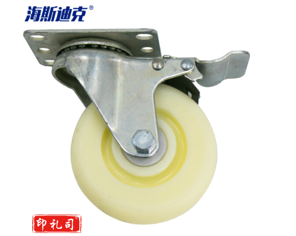 海斯迪克 gnjz-105 白色加厚尼龙轮 工业脚轮 推车轮子 8吋重型 万向带刹