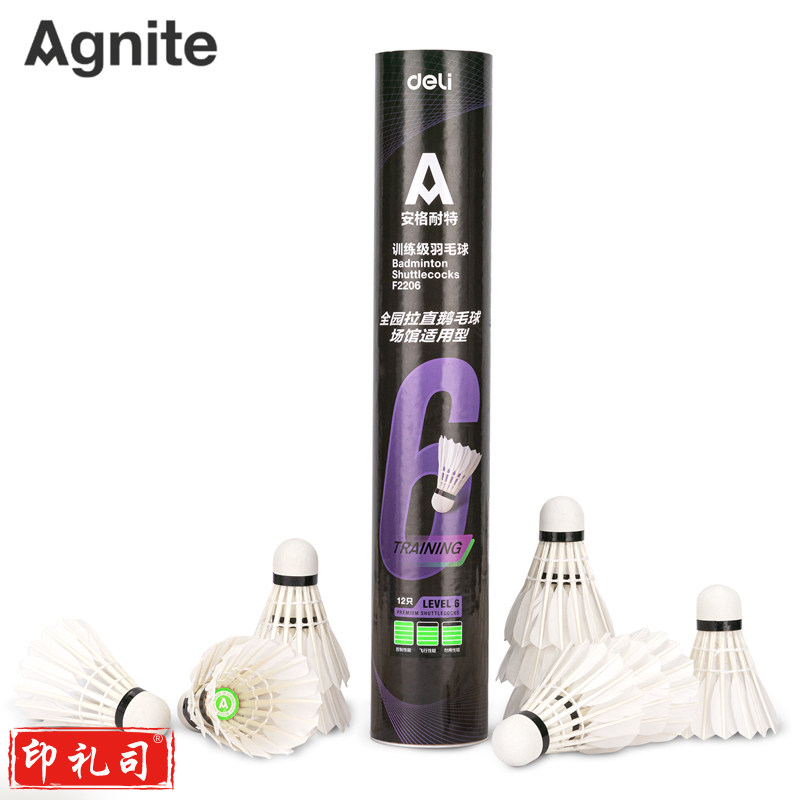 安格耐特F2206羽毛球(白色)(12个/筒)