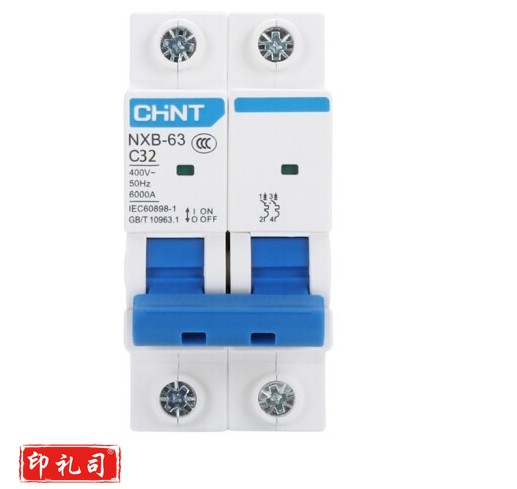 空气开关2P 32A