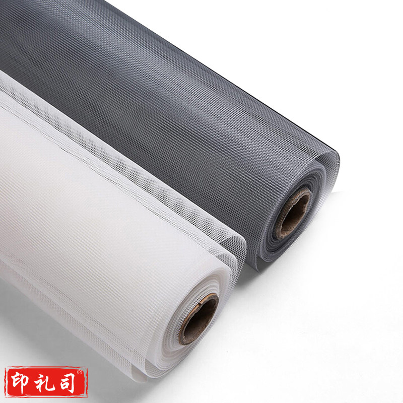 平织隐型塑窗纱 宽1.5米约23米 KXY-01 白色