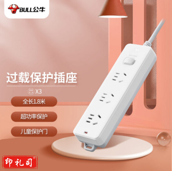 公牛（BULL）GN-212插座 3位总控1.8米（