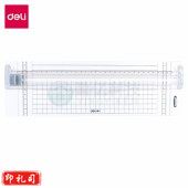 v得力14251切纸机(白色)(台)