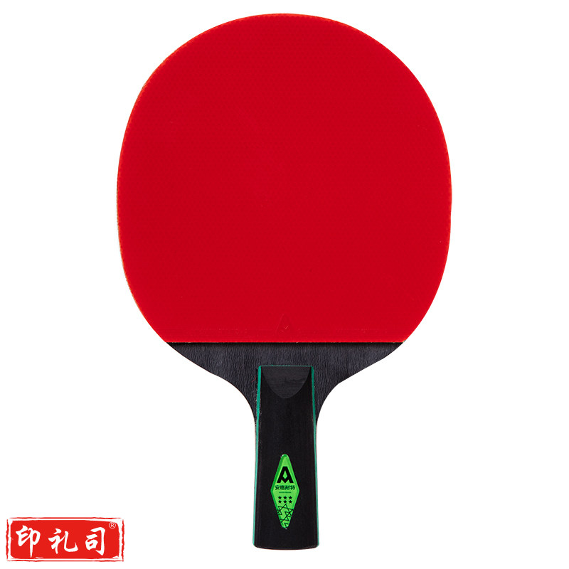 安格耐特F2326乒乓球拍(正红反黑)