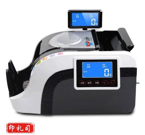 惠朗（huilang）JBYD-HL-ML600B 点钞机语音报读 支持新旧款人民币混点