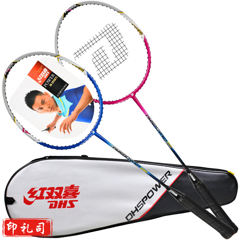 红双喜(DHS) 3040 羽毛球拍双人 
