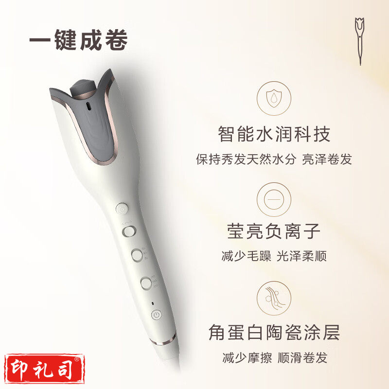 飞利浦（PHILIPS）全自动电卷发棒 基础款 防烫设计 BHB878/05