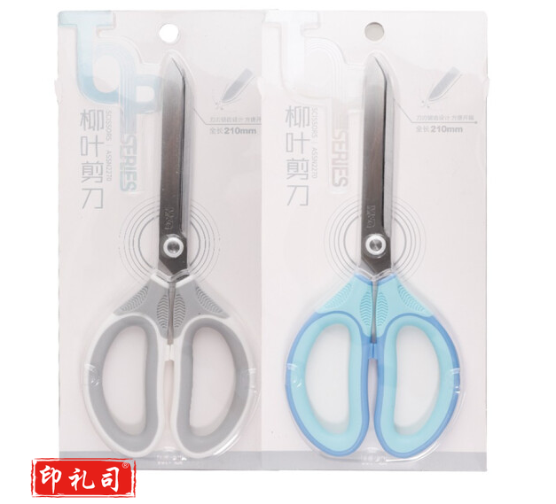 晨光ASSN2270 TOP series 柳叶剪刀210MM 单把装 两色随机