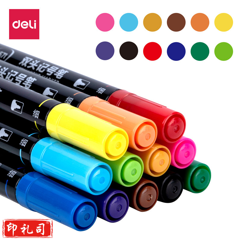 得力S571多色记号笔套装(混)(12支/盒)