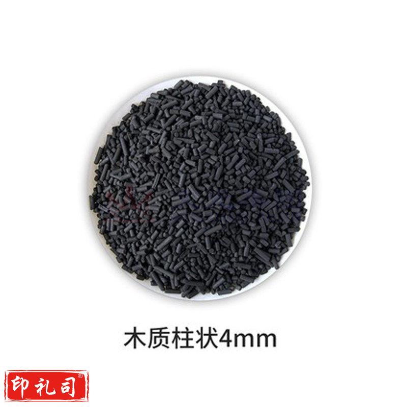 Φ4mm 柱状活性炭