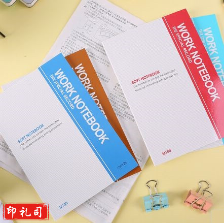 晨光(M&G) 32K/70页办公记事本 笔记本子 5本装