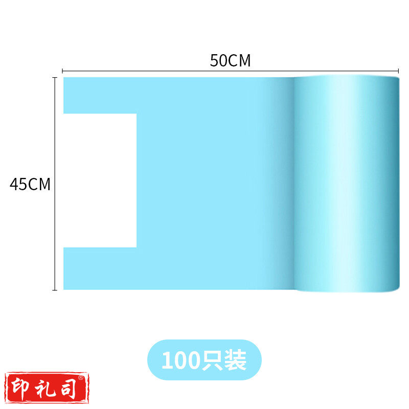 茶花 背心手提垃圾袋45*50cm（100只）加厚大号垃圾桶袋子302003