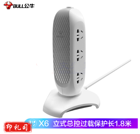 BULL/公牛GN-V1060 1.8M吸(新国标）接线板