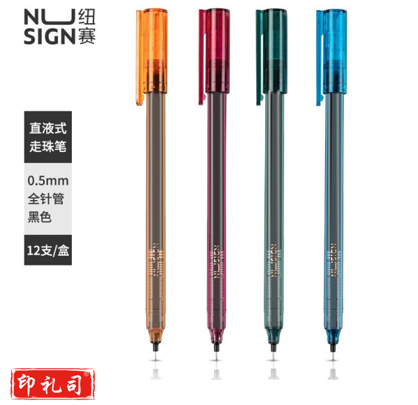 纽赛(NUSIGN)NS766直液走珠笔(12支装/盒) 黑