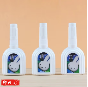 晨光(M&G)文具18ml便携修正液小巧学生涂改液 MF6003 12个装