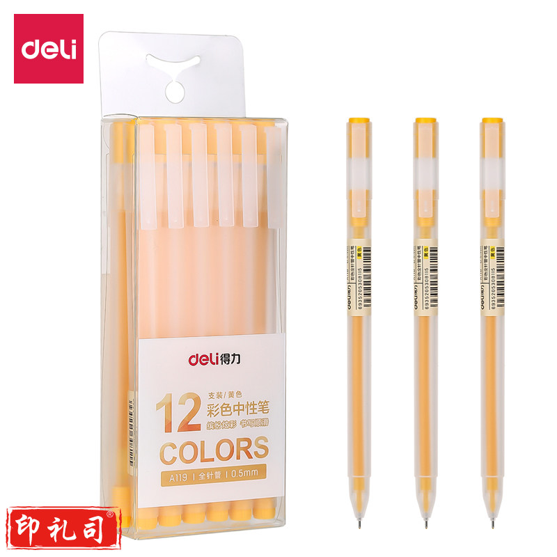 得力A119彩色中性笔0.5mm全针管(黄)hh