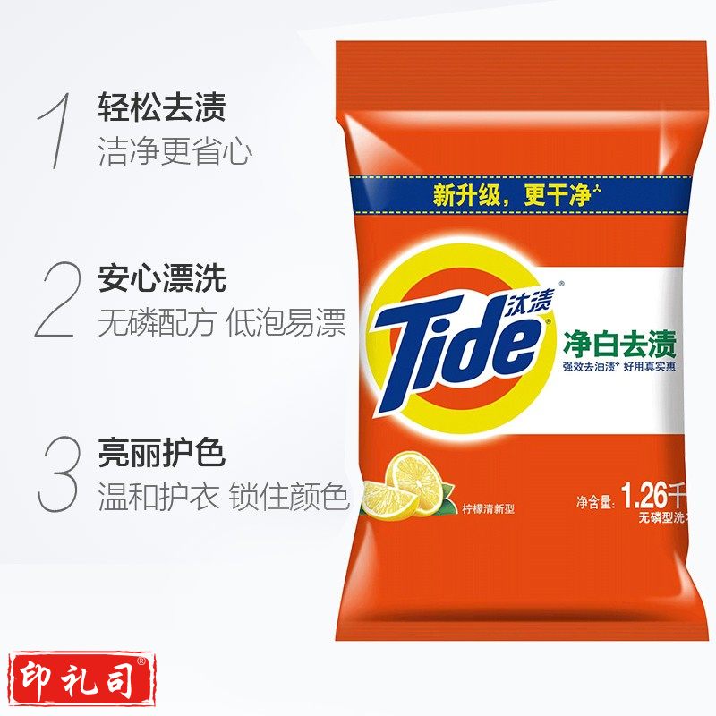 汰渍 洗衣粉1.26kg(袋)