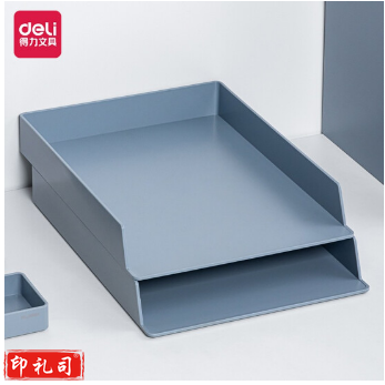 纽赛NS021S文件盘(HIPS)(2个/套)(蓝色)(套)