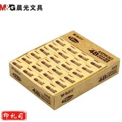 晨光(M&G) AXP96387 4B橡皮 26*17*9mm (黄色) 72块/盒