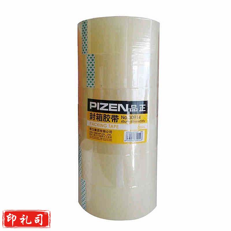 得力 30912 封箱胶带 45mmｘ100y 6卷/筒 （单位：筒） 透明
