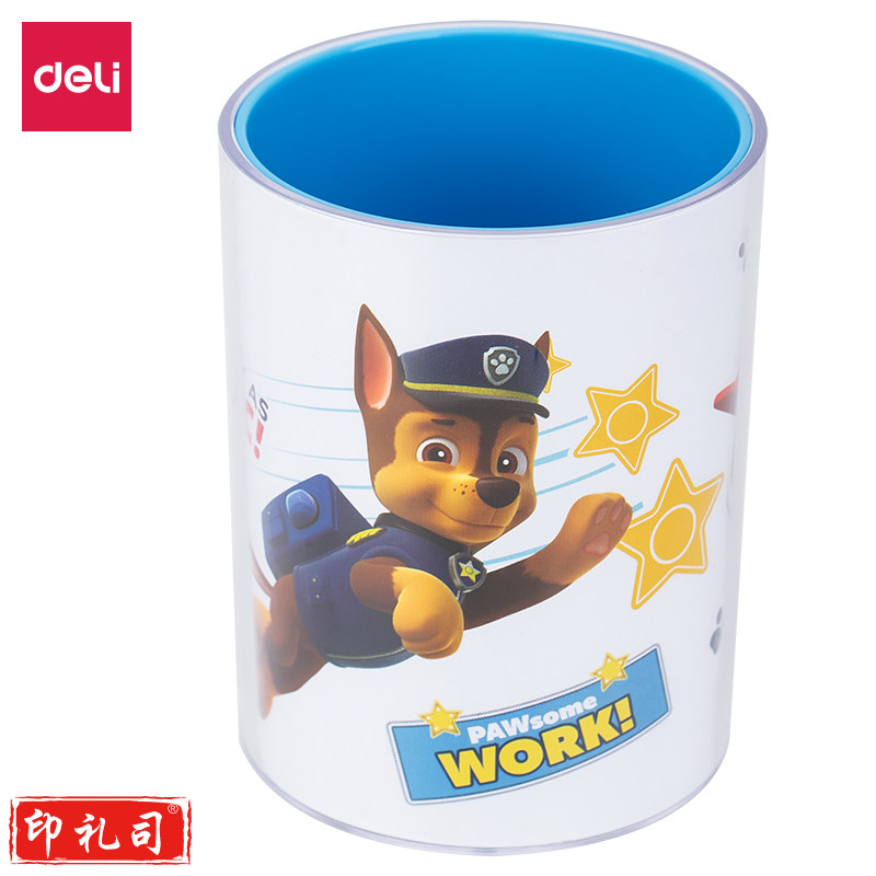 得力67600汪汪队立大功笔筒(蓝色)