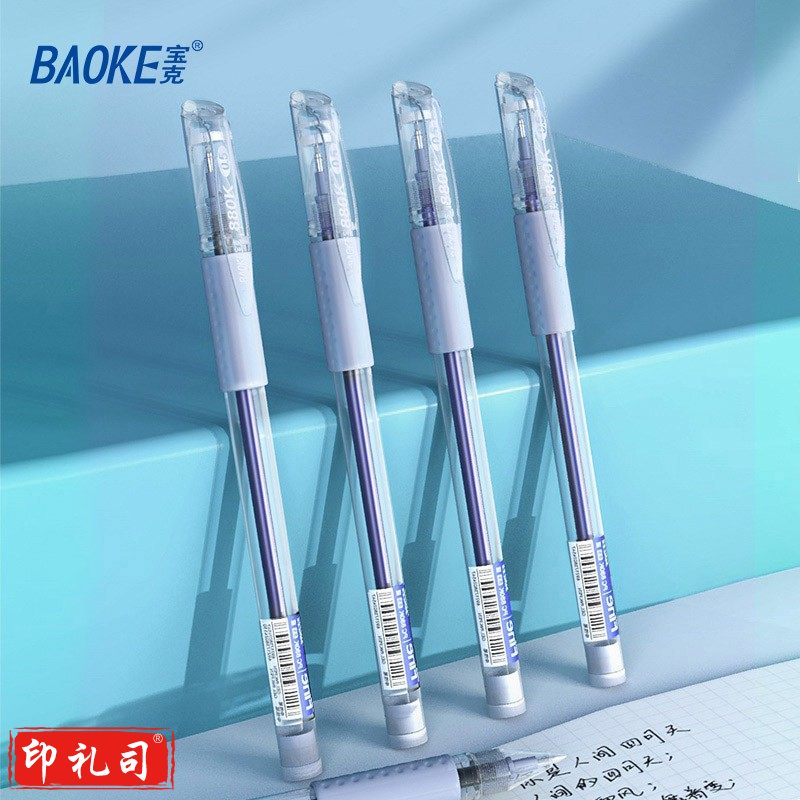 宝克（BAOKE） PC880K 学生办公透明笔身拔帽式子弹头0.5mm中性笔 蓝色 12支/盒