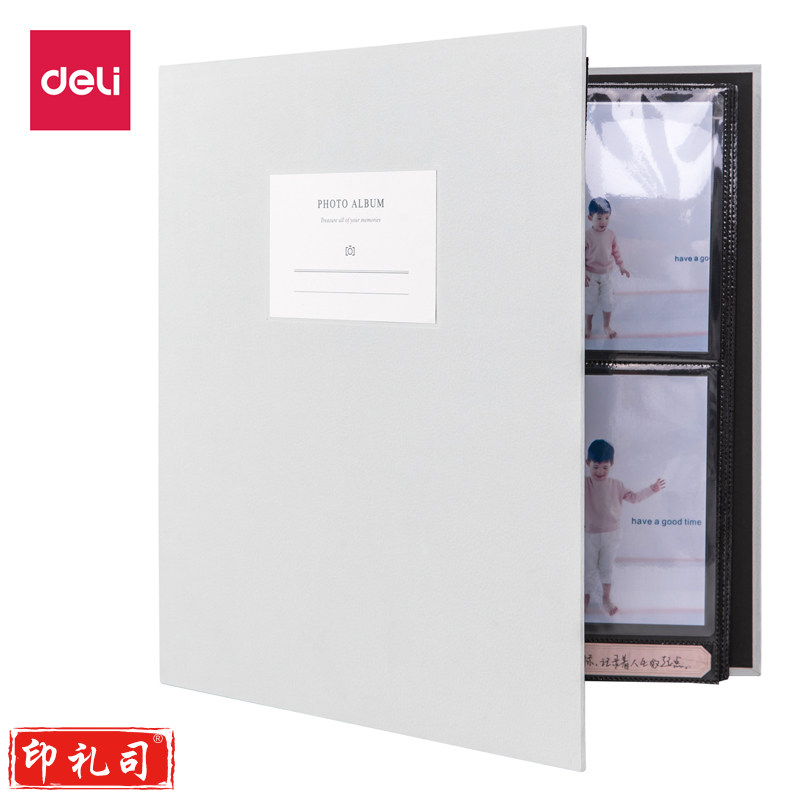 得力65351_PP插袋6寸相册(浅灰色)