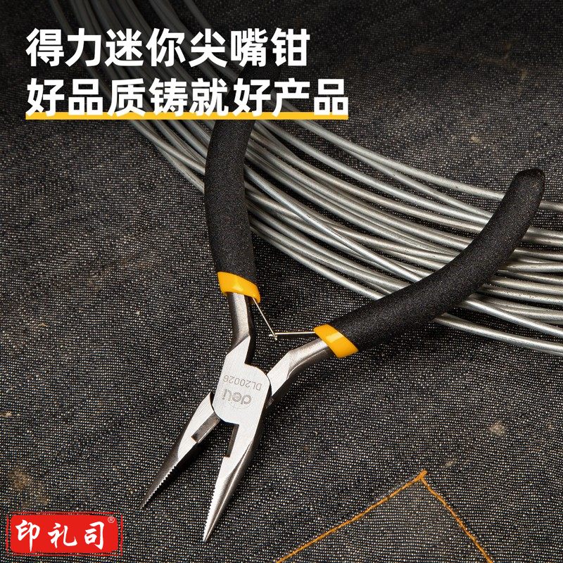 得力 24把/箱 DL20026_迷你尖嘴钳5