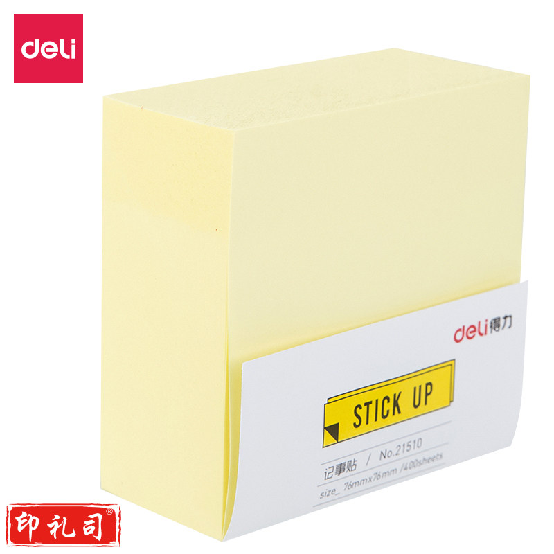 得力21510记事贴(黄)76mm*76mm-400页(包)