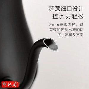 苏泊尔（SUPOR）电水壶热水壶 0.8L手冲咖啡壶长嘴细口茶艺壶 烧水壶 304不锈钢 泡茶壶 SW-08C01