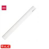 得力6230直尺30CM