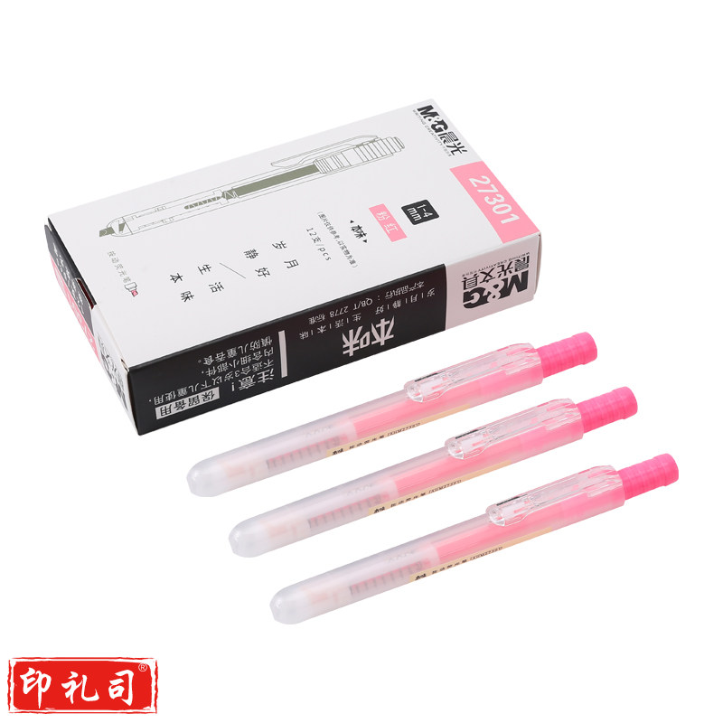 晨光（M&G）本味按动单头记号笔荧光笔12支/盒袋粉红色 AHM2730