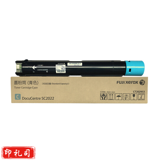 富士施乐（FUJI XEROX）墨粉 CT202953 1支 青色