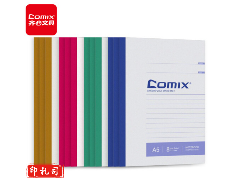 齐心（COMIX）A5/60张笔记本无线装订文具记事本/软抄本/作业本 10本装