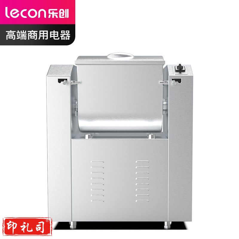 乐创(lecon) 商用和面机 75KG卧式揉面机涡轮大型揉搅面机 LC-J-HJ75B