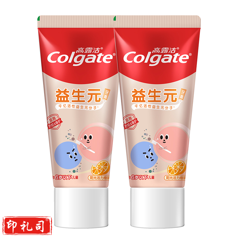 高露洁(Colgate)益生元益生菌儿童牙膏橙子味2-6岁70g*2 科学含氟防蛀