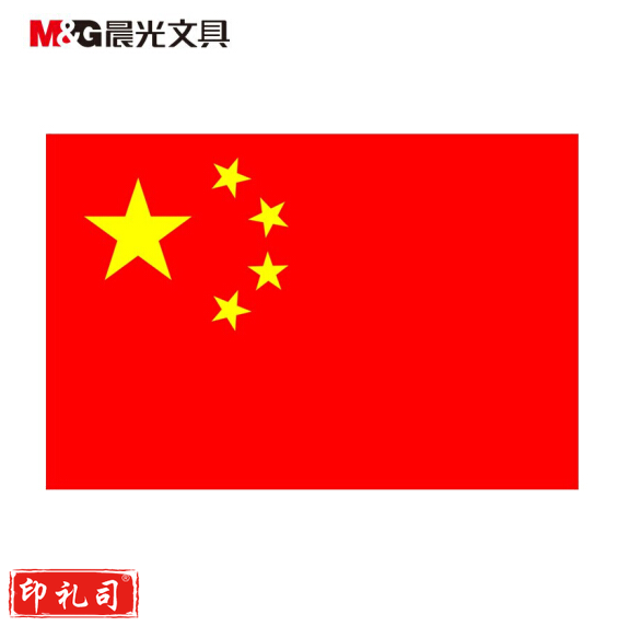 128*192cm 3号党旗