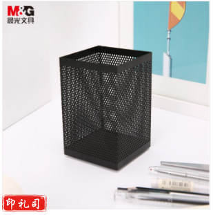 晨光(M&amp;G)ABT98401 方形金属网格笔筒 黑色 (计价单位：个)