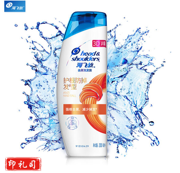海飞丝护根防掉发型去屑洗发露 200ML
