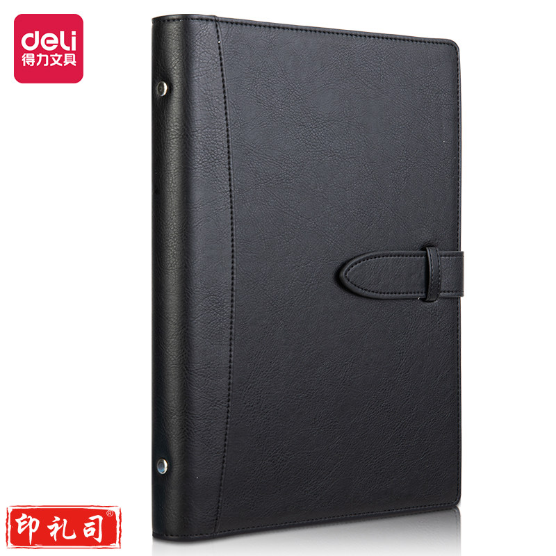 得力22800记事本210mm*145mm(蓝色)