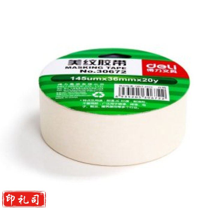 得力 30672 美纹纸胶带 36mm*20y*145um 单卷装