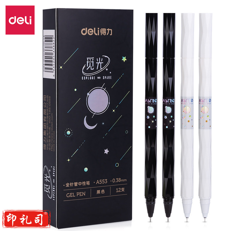 得力A554中性笔0.5mm全针管黑(黑)(支)d