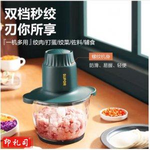 苏泊尔 SUPOR JR25S-300 绞肉机 家用电动多功能料理机 绞馅机 碎肉 打肉机 切菜辅食搅拌机 复古松木绿