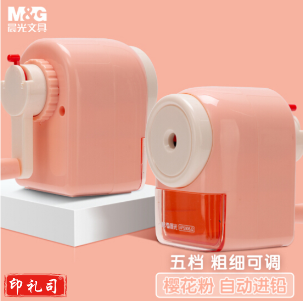 晨光APS906J2削笔机 颜色随机 