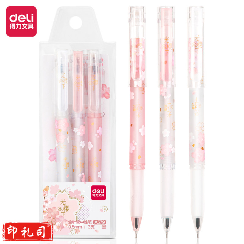 得力A580学生按动中性笔0.38mm全针管(黑)(3支/袋)