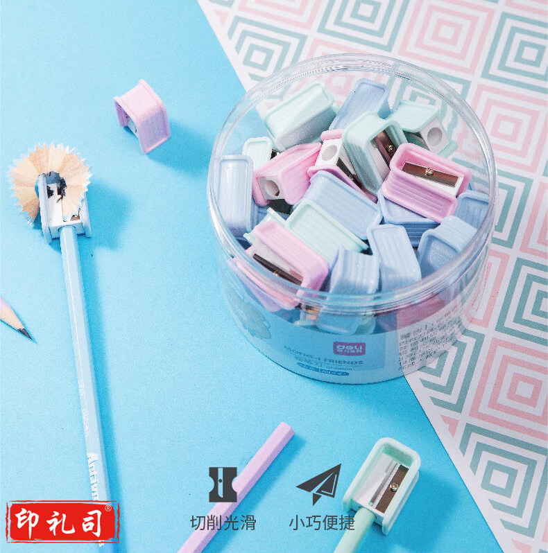 得力68650卷笔刀(48只/桶)