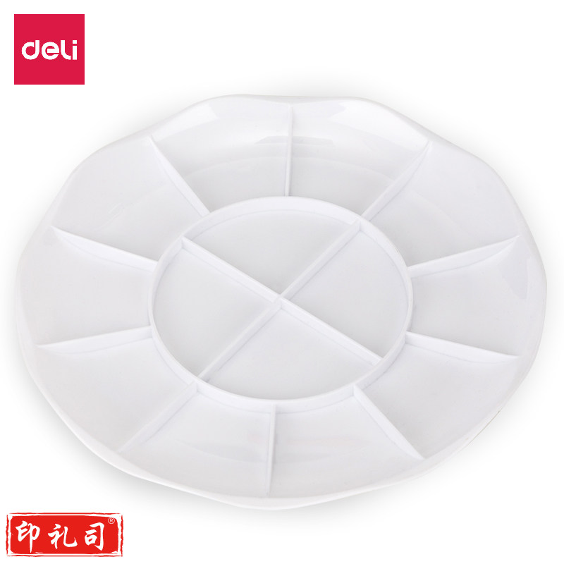 得力68306_大号调色碟(白色)(个)