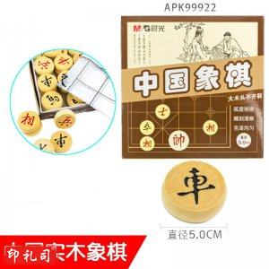 晨光中国象棋天地盖纸盒5.0APK99922